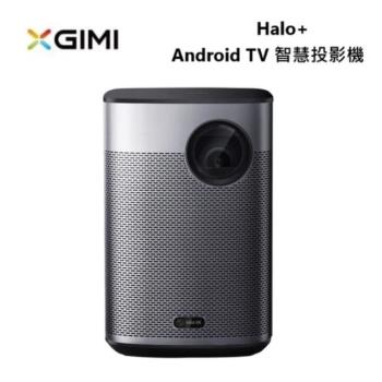 XGIMI 極米 HALO+ Android TV 可攜式 智慧投影機 公司貨