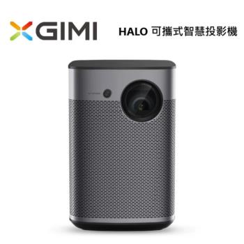 【福利品】XGIMI 極米 HALO Android TV 1080P 可攜式 智慧投影機