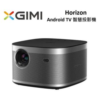 XGIMI 極米 Horizon 地平線 Android TV 智慧投影機