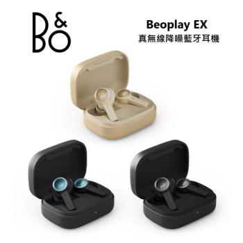 B&O BeoPlay EX 真無線 降噪 藍牙耳機