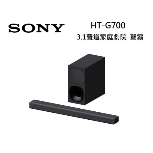 SONY索尼 HT-G700 3.1聲道 家庭劇院 G700聲霸 Dolby Atmos  全新公司貨