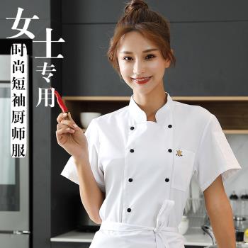 夏季食堂餐廳飯店女款logo廚師服