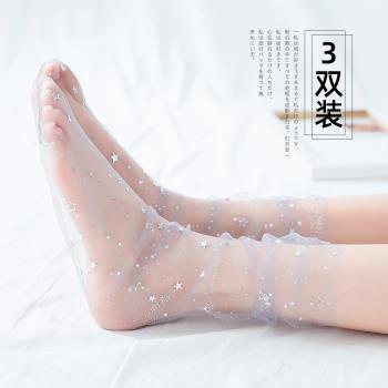 襪子女網紗透氣玻璃可愛日系襪子
