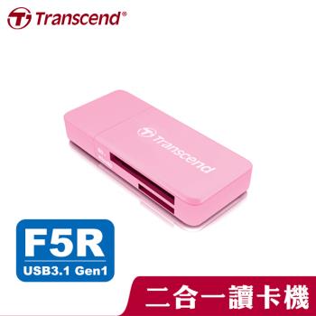 【現貨免運】 Transcend 創見 RDF5 雙槽讀卡機 粉色 支援SDHC/SDXC microSDHC/SDXC 記憶卡