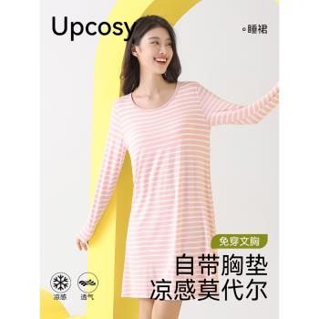 莫代爾棉帶胸墊網紅風長袖睡衣
