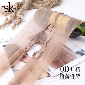 SK超薄全透明鏤空性感免脫絲襪