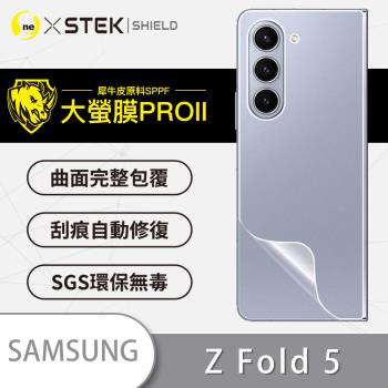 【O-ONE】Samsung 三星 Galaxy Z Fold5 背蓋『大螢膜PRO』背蓋保護貼 超跑頂級包膜原料犀牛皮