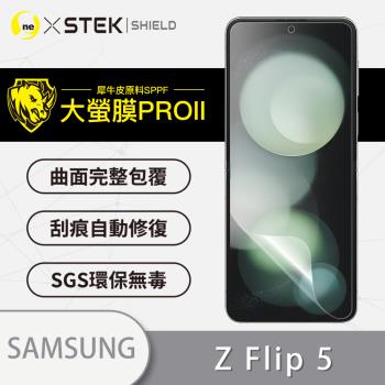 【O-ONE】Samsung 三星 Galaxy Z Flip5 主螢幕『大螢膜PRO』螢幕保護貼 超跑頂級包膜原料犀牛皮