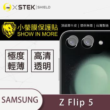 【O-ONE】Samsung 三星 Galaxy Z Flip 5『小螢膜』鏡頭貼 全膠保護貼 (一組兩入)