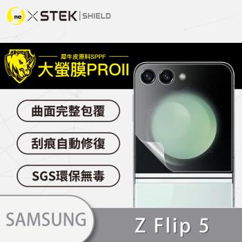 【O-ONE】Samsung 三星 Galaxy Z Flip 5 次螢幕『大螢膜PRO』螢幕保護貼 超跑頂級包膜原料犀牛皮