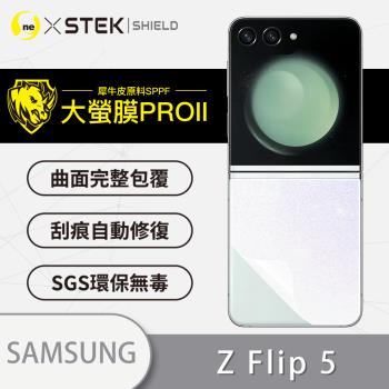 【O-ONE】Samsung 三星 Galaxy Z Flip5 背蓋『大螢膜PRO』背蓋保護貼 超跑頂級包膜原料犀牛皮