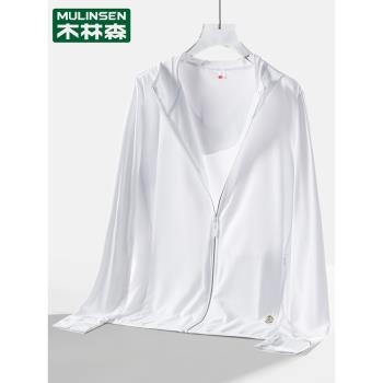 木林森白色防曬衣女款夏季UPF50+防紫外線冰絲薄款速干透氣防曬服