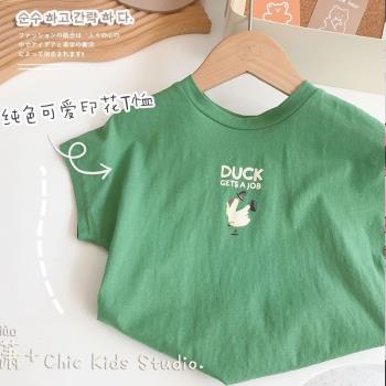清新綠~寬松版韓版純棉兒童短袖t恤男童女童夏季寶寶半袖打底衫