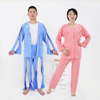 春秋款方便癱瘓老人睡衣護理服