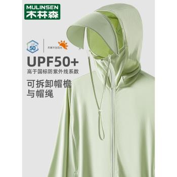木林森原紗防曬衣女款夏季2025新款防紫外線透氣冰絲薄防曬服外套