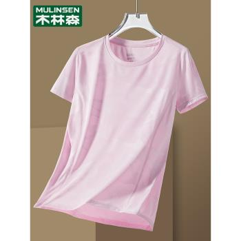 木林森冰絲速干短袖T恤女夏季涼感透氣網孔運動半袖迷彩體恤上衣