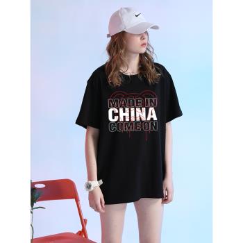 CHINA設計感國潮字母印花短袖t恤