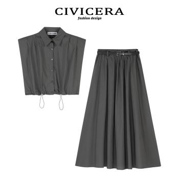CIVICERA美式工裝風套裝裙女夏季薄款高級感無袖上衣半身裙兩件套