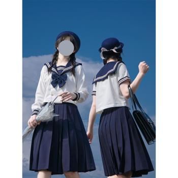 【山川】jk制服裙正版套裝不良長裙雙排扣基礎款全套水手服秋季
