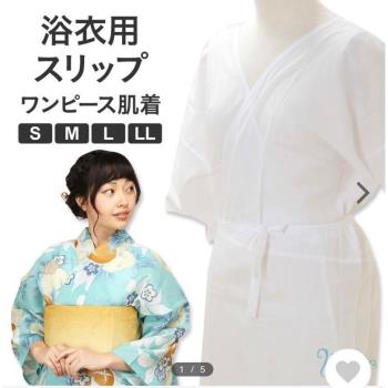 日本和服浴衣純棉花邊內襯蕾絲