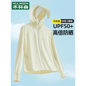木林森upf50+防曬衣女款夏季2023新款防紫外線透氣冰絲情侶薄外套