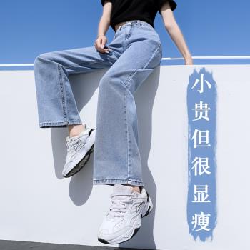 高腰寬松垂感九分直筒顯瘦闊腿褲