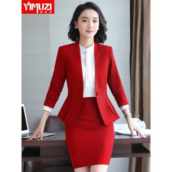 紅色小西裝外套女2022新款秋季時尚氣質美容師職業裝正裝西服套裝