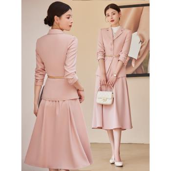 粉色西裝外套女秋季高端主持人氣質工作服職業套裝連衣裙套裙春秋