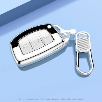 適用于北京現代鑰匙套索納塔名圖悅納ix35朗動ix25瑞納途勝殼包扣