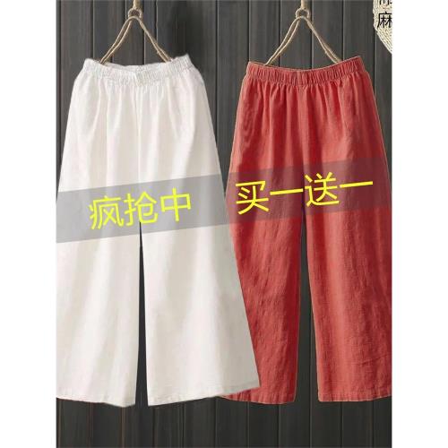 亞棉闊腿褲純色夏季女裝新款七分垂感大腳休閑褲女棉麻寬松褲子女