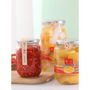 食品級玻璃瓶可蒸煮冷藏瓶子空瓶分裝瓶家用銀耳燕窩湯羹蜂蜜儲存
