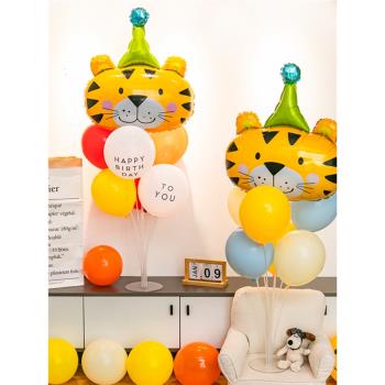 兒童卡通生日派對裝飾用品場景布置小老虎桌飄氣球男女寶寶生日宴