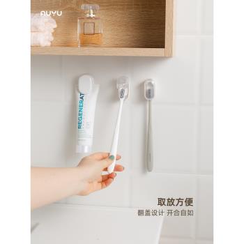 防塵帶蓋牙刷架衛生間免打孔簡約牙刷牙杯置物架懸掛收納牙刷掛架