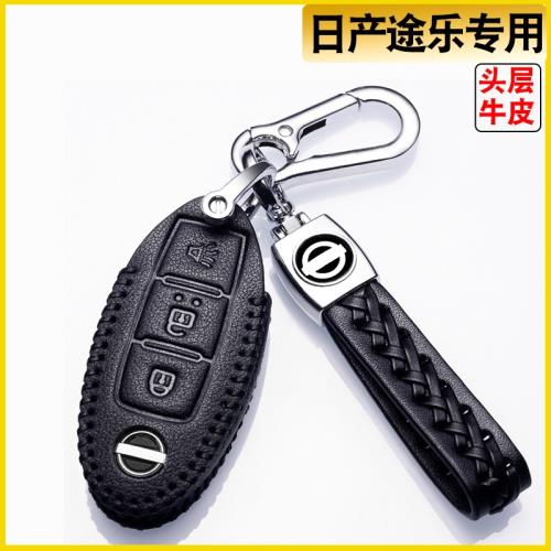 適用于日產途樂鑰匙套途樂y62車裝飾專用真皮進口途樂鑰匙殼扣包