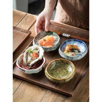 日本料理餐廳調味碟 精致食材陶瓷碟壽司碟芥末小碟醋碟辣椒碟子