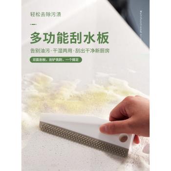 居家家刮水板廁所廚房臺面鏡子刮水器家用玻璃刮清潔神器矽膠刮板