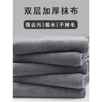 抹布家務清潔巾加厚吸水不掉毛保潔專用毛巾廚房擦桌布擦地洗車巾