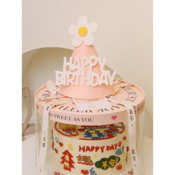韓國ins網紅生日毛氈帽子笑臉蝴蝶結無紡布寶寶兒童周歲蛋糕裝飾