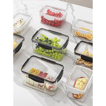 保鮮盒食品級冰箱專用收納盒冷凍帶蓋密封盒食物飯盒子蔬菜食品罐