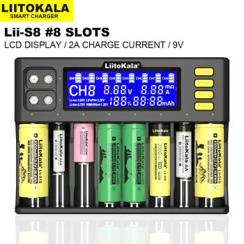 Lii-S8智能充電器18650電池26650 21700鐵鋰鎳氫1.2V5號7號玩具高