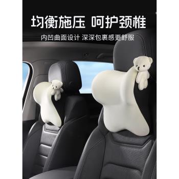 汽車頭枕車用靠枕卡通護頸枕車載腰靠墊駕駛車內座椅通用枕頭