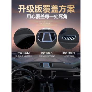 適用豐田rav4榮放儀表避光墊車內裝飾用品13-24款rv4防曬中控臺墊