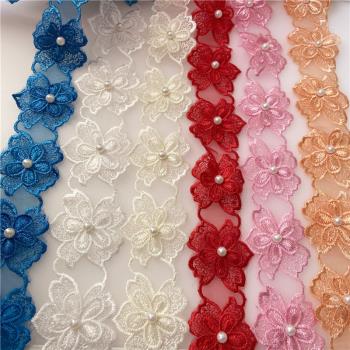 一米手工縫紉花邊定珠補丁貼DIY