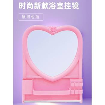 鏡子洗手間梳妝鏡壁掛鏡子塑膠化妝鏡浴室掛鏡小號梳妝臺鏡子學生