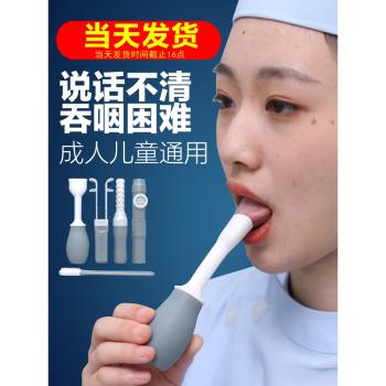 吸舌器康復器舌頭舌肌口肌訓練器吞咽語言老人拔舌兒童口腔拉舌器