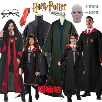 哈利的波特電影同款cos服魔法學院鄧布利多伏地魔全套六一親子服