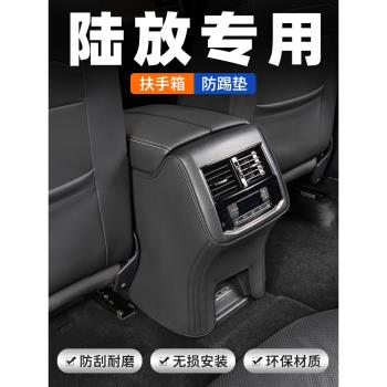 適用豐田皇冠陸放汽車用品改裝車內裝飾配件專用扶手箱防踢墊後排