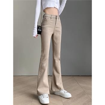 春季微喇牛仔褲女高腰春秋顯瘦2025新款彈力直筒休閑卡其色喇叭褲