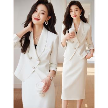 白色西裝外套女春秋高階氣質女神範職業裝工作服西服套裝裙兩件套