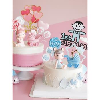 烘焙蛋糕裝飾粉藍嬰兒車玩偶擺件奶瓶木馬星星寶寶宴生日插牌插件